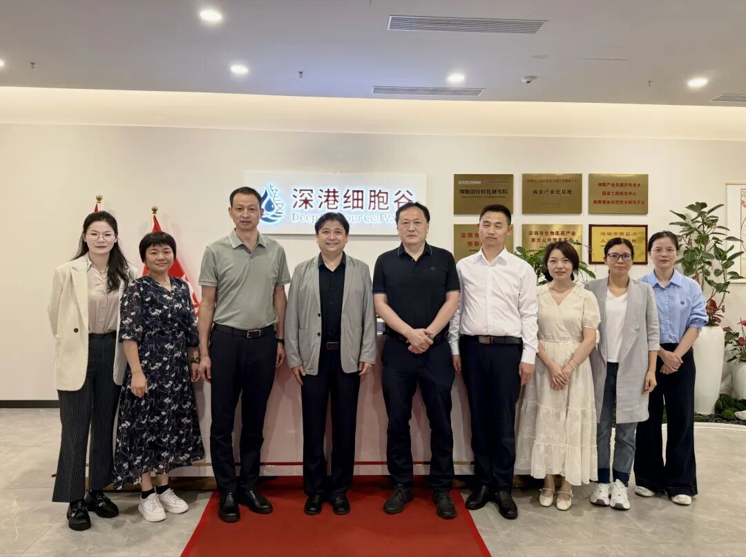 宜昌市卫生健康委、宜昌市中心人民医院一行莅临K8官网集团考察研讨