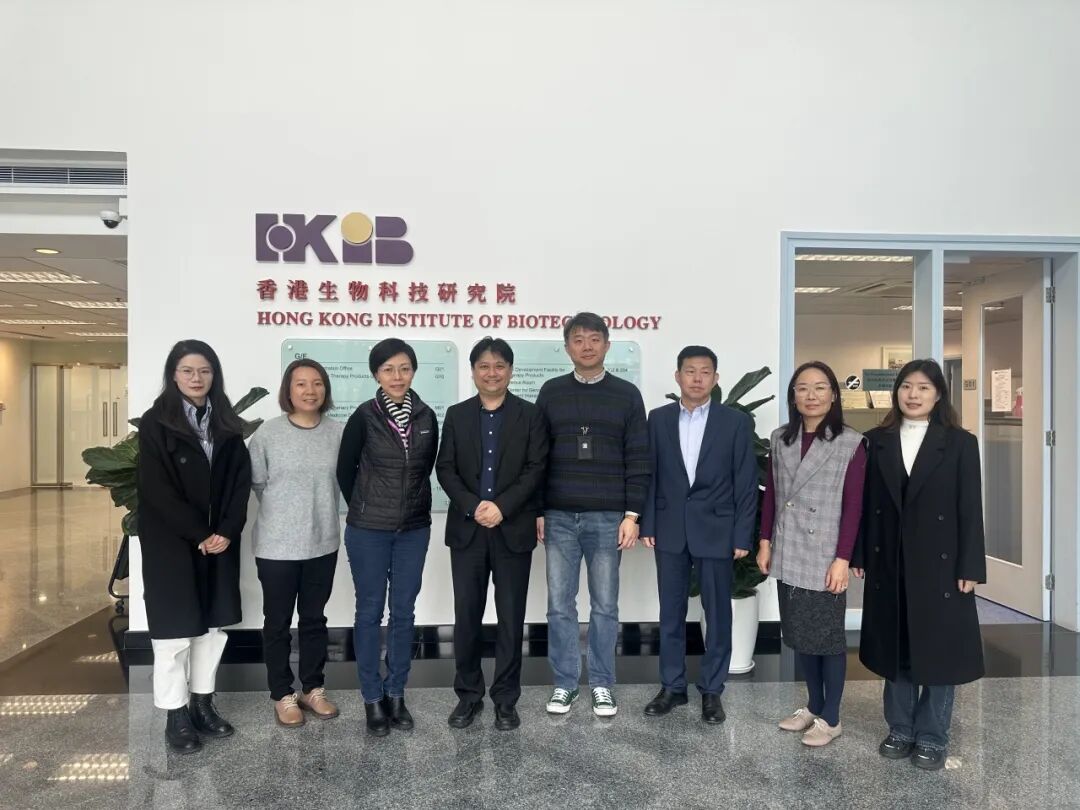 【简讯】深圳K8官网团队赴香港生物科技实验室研讨访问