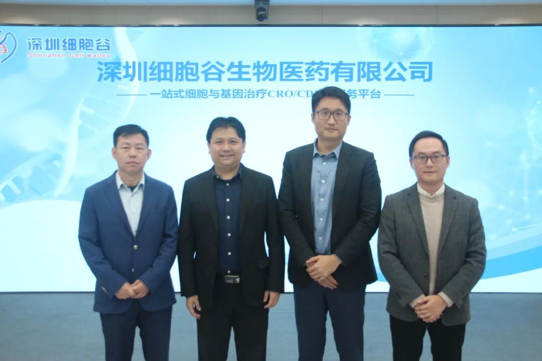 【简讯】中国银行深圳分行领导一行莅临深圳K8官网研讨访问